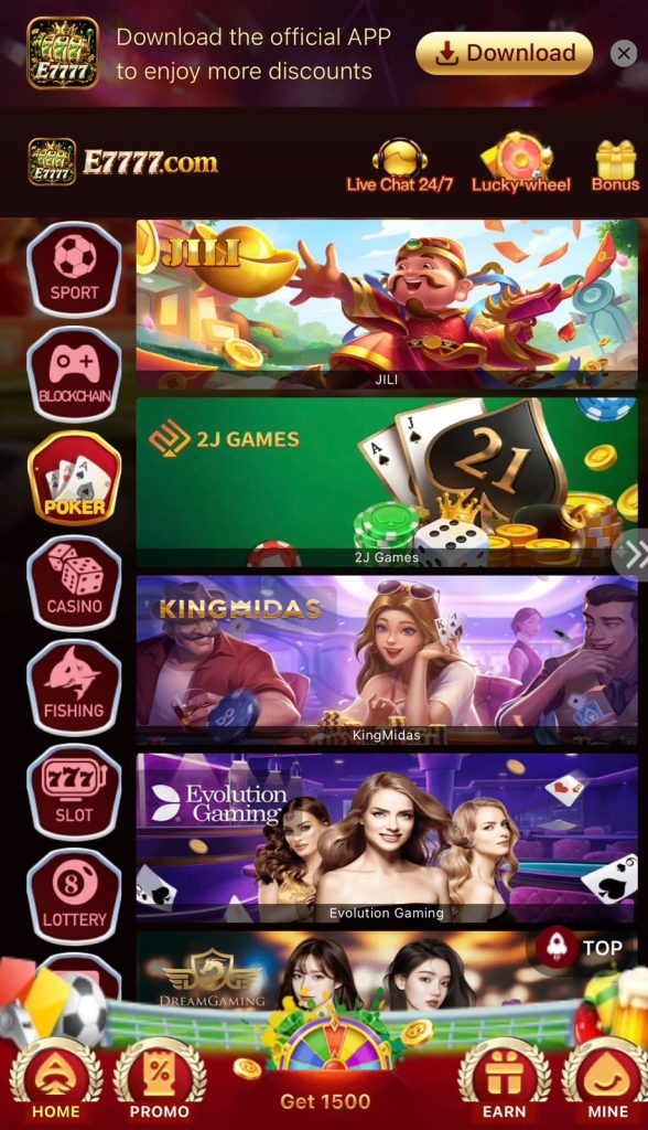 E7777 Game